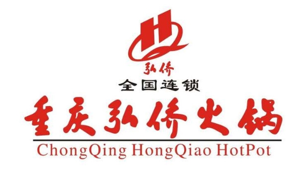 重庆弘侨火锅加盟