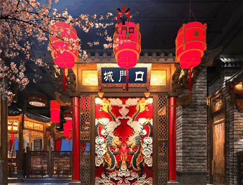 城门口老火锅