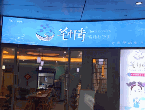 笔杆青杠子面