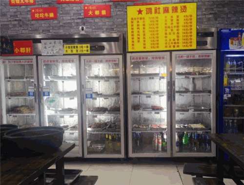 鸿社麻辣烫