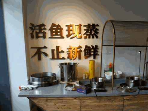 鱼司机汽锅鱼