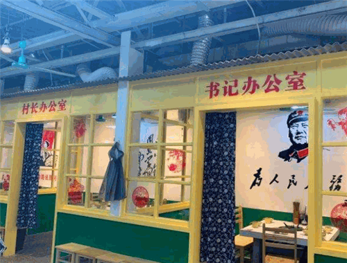二门市市井火锅