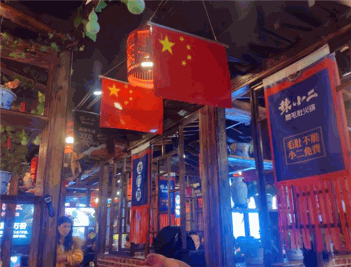 辣小二脆毛肚火锅