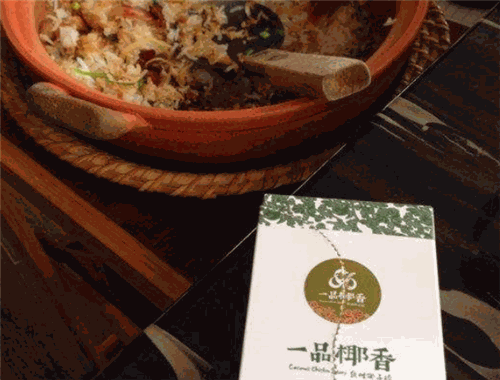 一品椰香椰子鸡