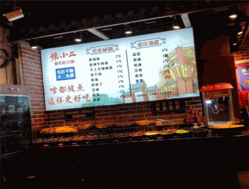 辣小二脆毛肚火锅