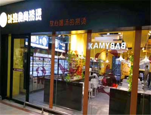 外婆食尚麻辣烫