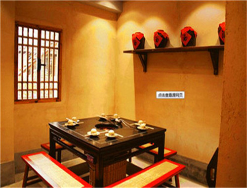 嘿火锅