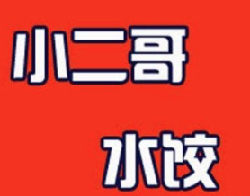 小二哥水饺加盟