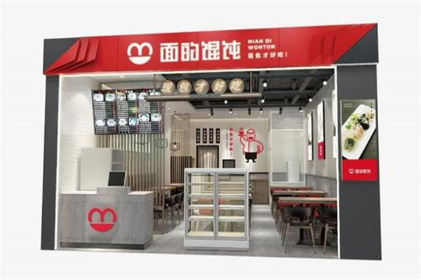 面的馄饨加盟