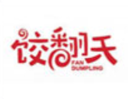 饺翻天加盟