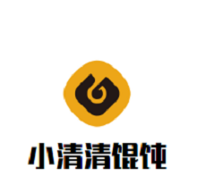 小清清馄饨加盟