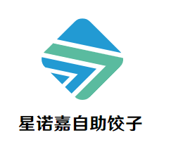星诺嘉自助饺子加盟
