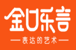 金口乐言少儿戏剧口才教育加盟