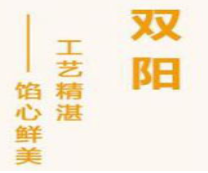 双阳水饺加盟