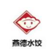 燕德水饺加盟