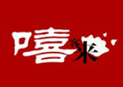 嘻客来手工水饺加盟
