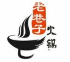 老巷子火锅加盟