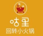咕里回转小火锅加盟