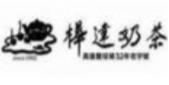 桦达奶茶加盟