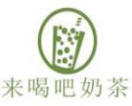 来喝吧奶茶加盟