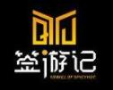 签游记串串香加盟