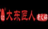 大东匠人老火锅加盟