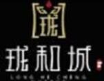 珑和城火锅加盟