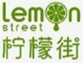 柠檬街奶茶加盟