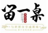 留一桌毛肚火锅加盟