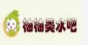 柚柚美港式奶茶加盟