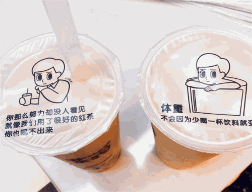 茶狗鲜奶茶