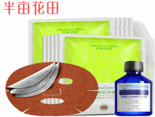 半亩花田化妆品