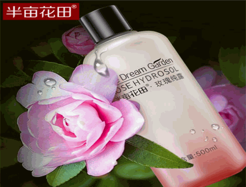半亩花田化妆品