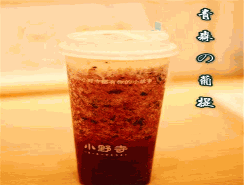 小野寺奶茶