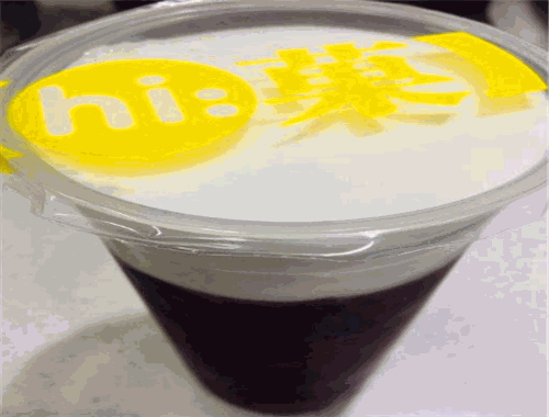 嗨菓奶茶
