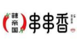 辣帝国串串香加盟