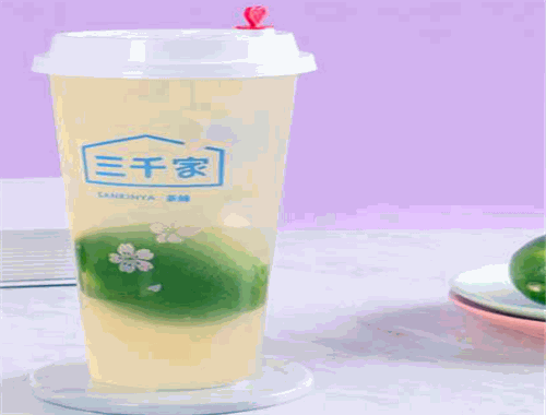 三千家奶茶