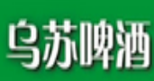 乌苏啤酒加盟