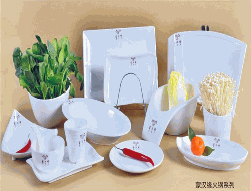 蒙汉缘火锅