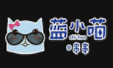 蓝小喵串串加盟