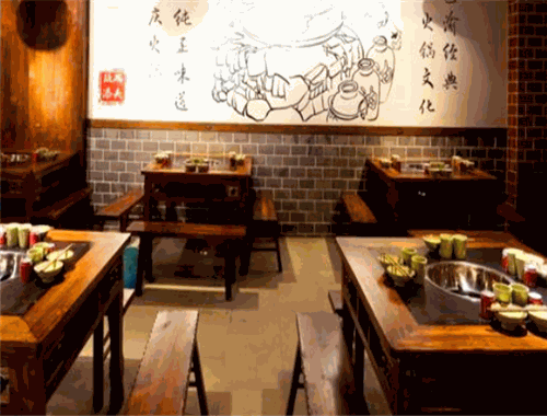 玖添码头火锅