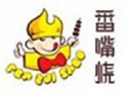 番嘴烧烤肉加盟