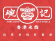琬记米线加盟