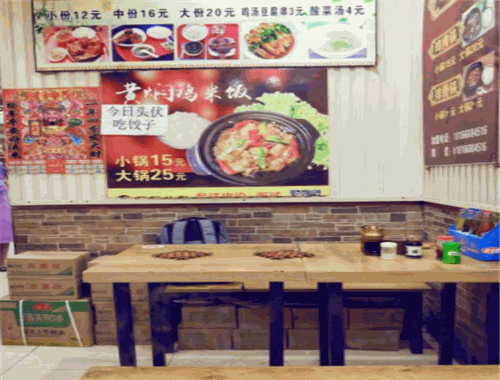 焕发过桥米线