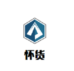 怀货老武汉烧烤加盟
