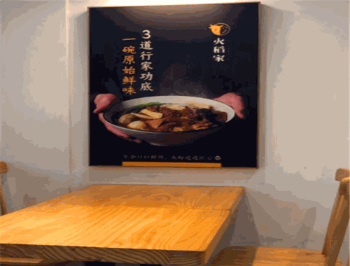 火稻家牛杂手工粉