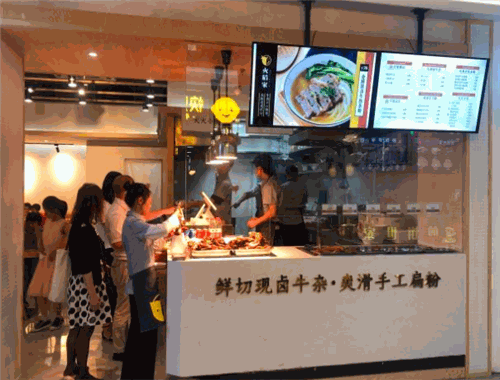火稻家牛杂手工粉