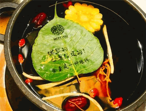 偶素素食火锅