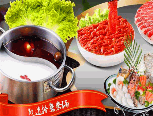 熊道拾自选火锅