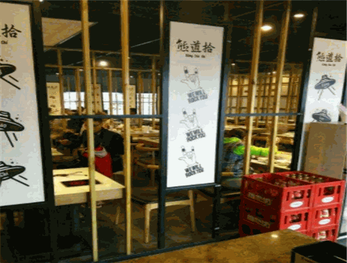 熊道拾自选火锅